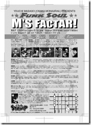 MSFACTORURA