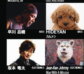 FireShot-Screen-Capture-#046---'2015_ELE_pdf'---www_ibanez_co_jp_japan_support_catalog_2015_ELE1